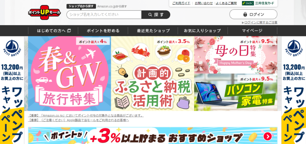 ココイコ