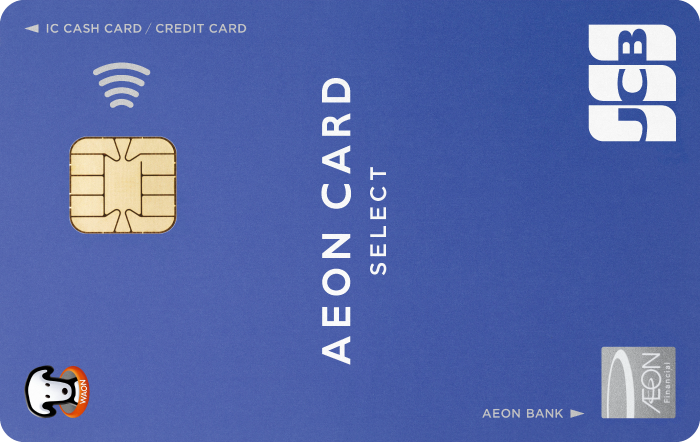 aeon card select